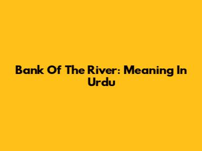 Bank Of The River: Meaning In Urdu